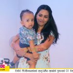 Chamara Weerasingha's Son's First Birthday